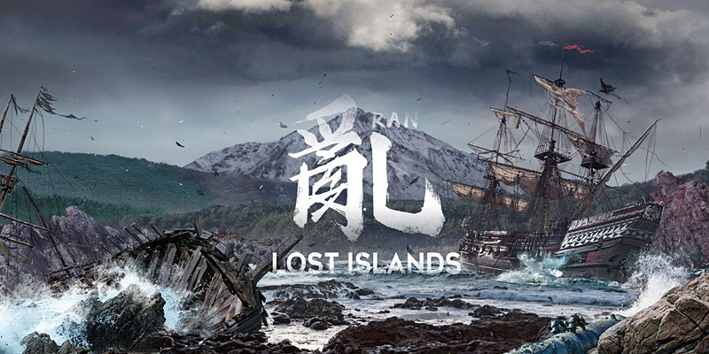 battle royal lost islands