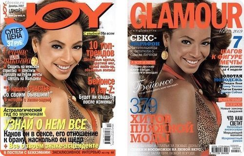 Beyonce change de couleur de peau